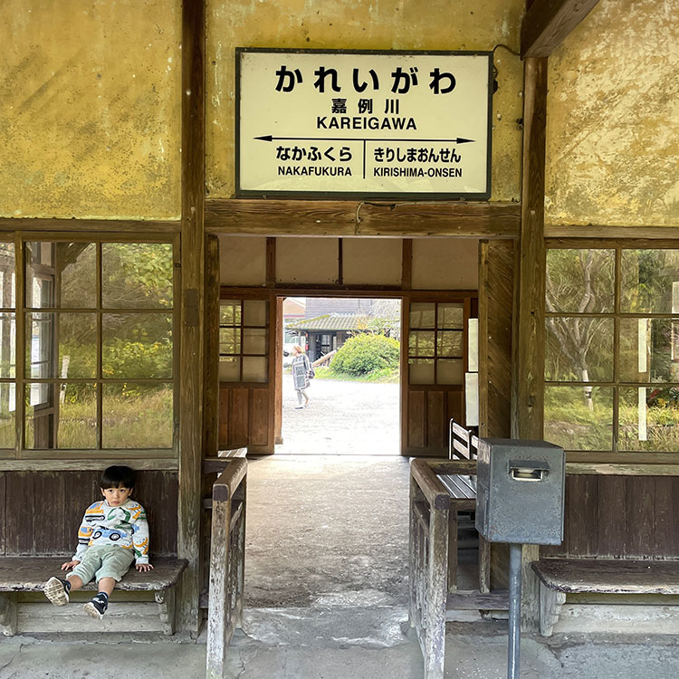 霧島温泉駅の隣の嘉例川駅は築100年以上にもなる駅舎。レトロな木造駅舎はちょっとした観光スポットなのだとか