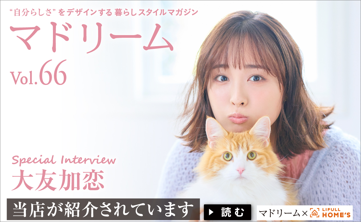 マドリームに紹介されました