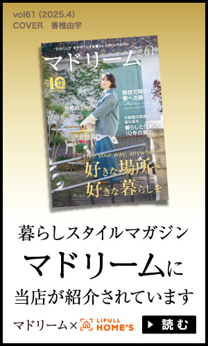 マドリームに紹介されました