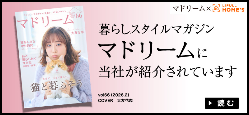 マドリームに紹介されました