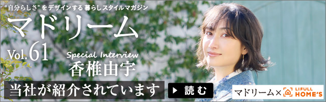 マドリームに紹介されました