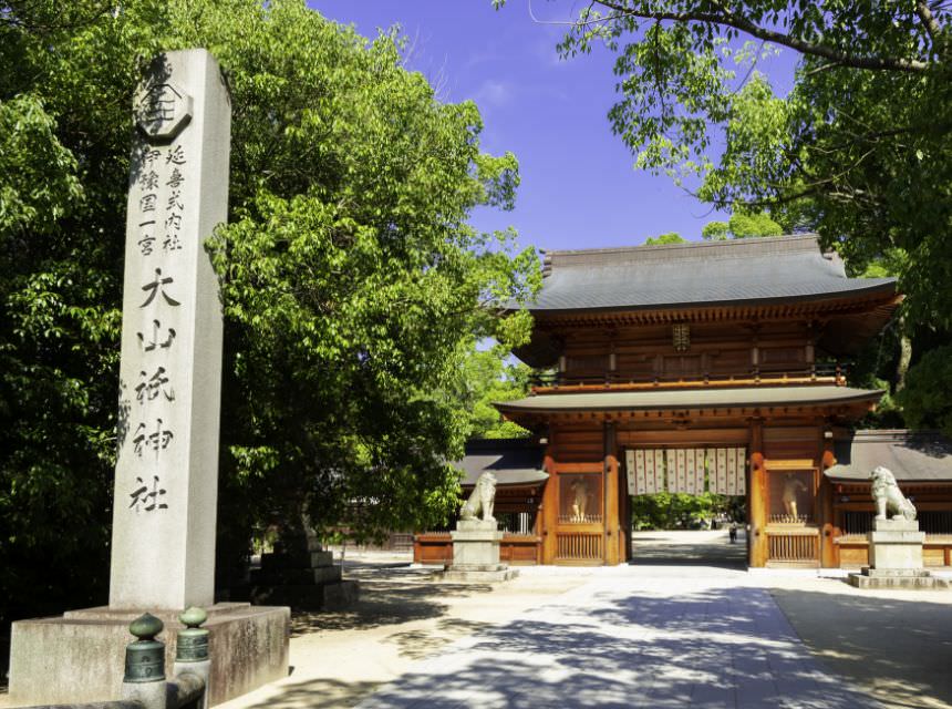 大山祇神社の総門