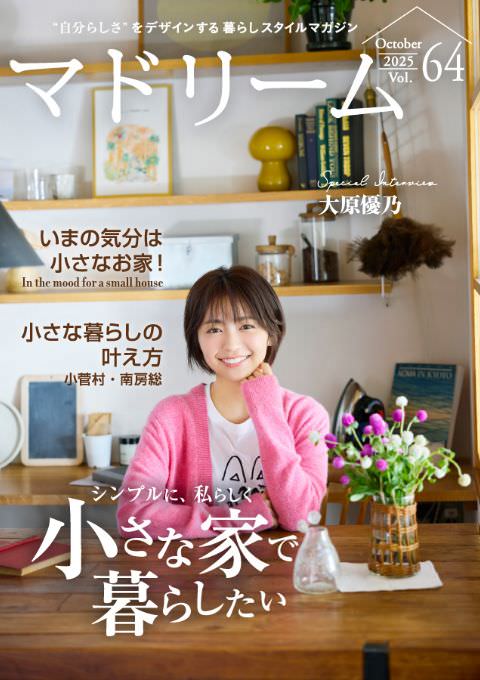 マドリームvol64