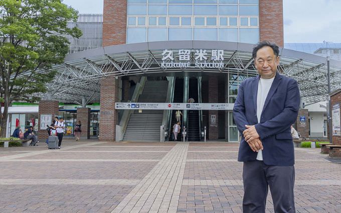 みんなの不動産本舗