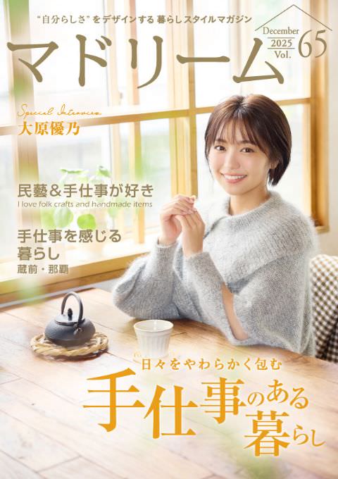 マドリームvol65