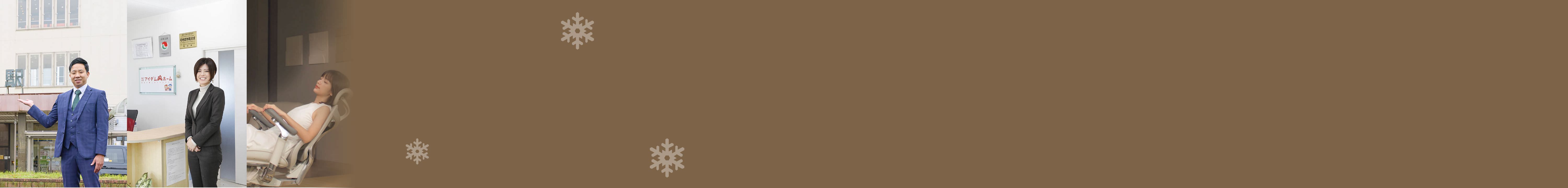 街の目利き&理想の住まい 街の目利きと理想の住まいが続々登場