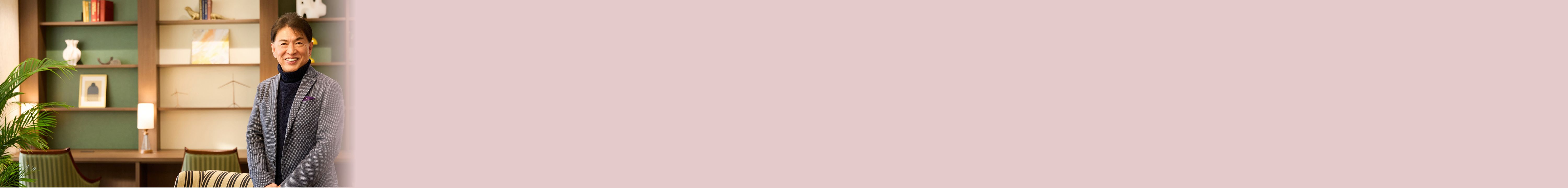 街の目利き＆理想の住まい 街の目利きと理想の住まいが続々登場