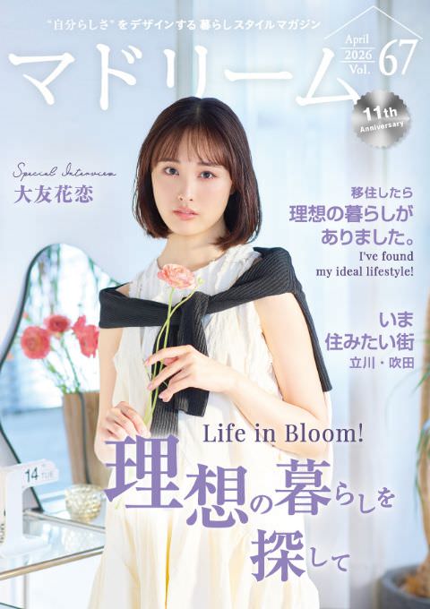 マドリームvol67