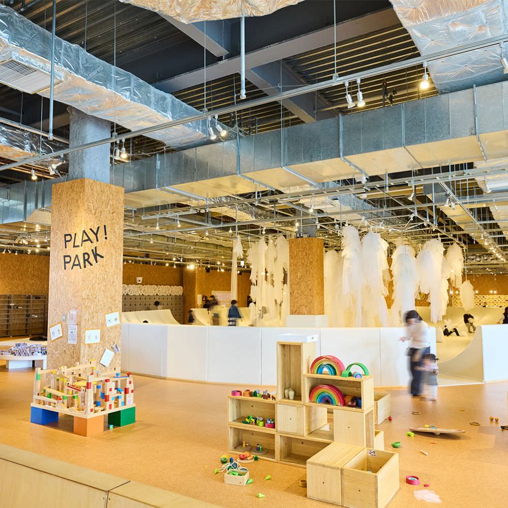 PLAY! MUSEUM