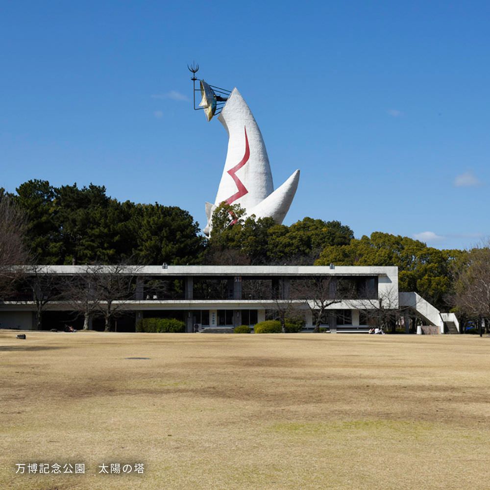 万博記念公園