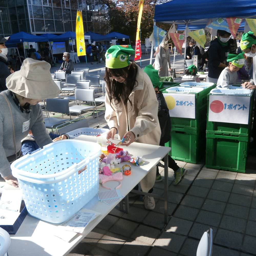 くるくるプラザ（吹田市資源リサイクルセンター）
