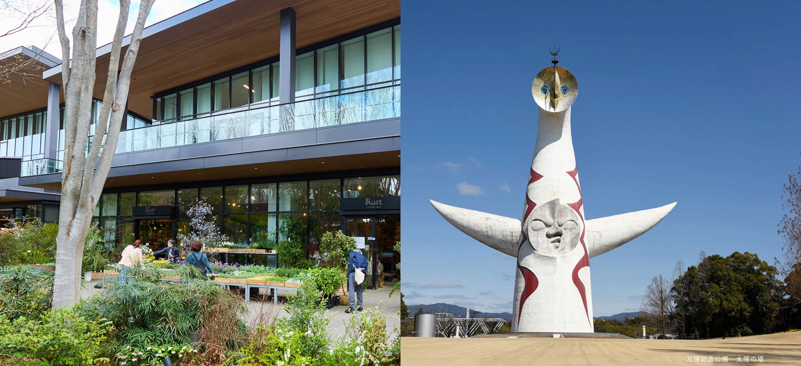 理想の暮らしが叶う街 人気急上昇立川 ちょっとレトロな吹田