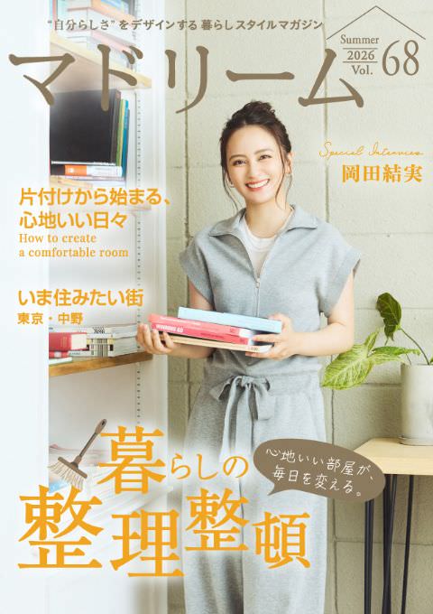 マドリームvol68