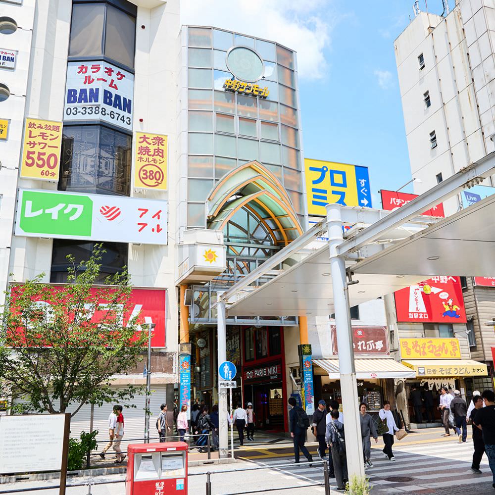 中野サンモール