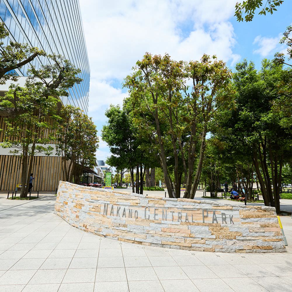 中野セントラルパーク