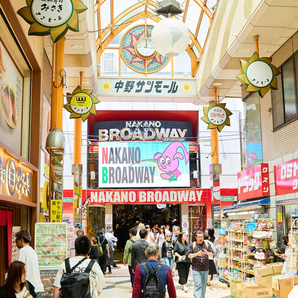 まんだらけ中野店