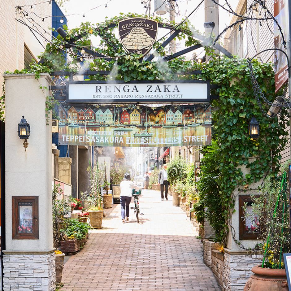 中野レンガ坂商店会