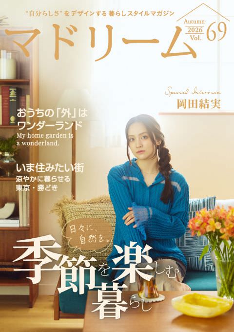 マドリームvol69
