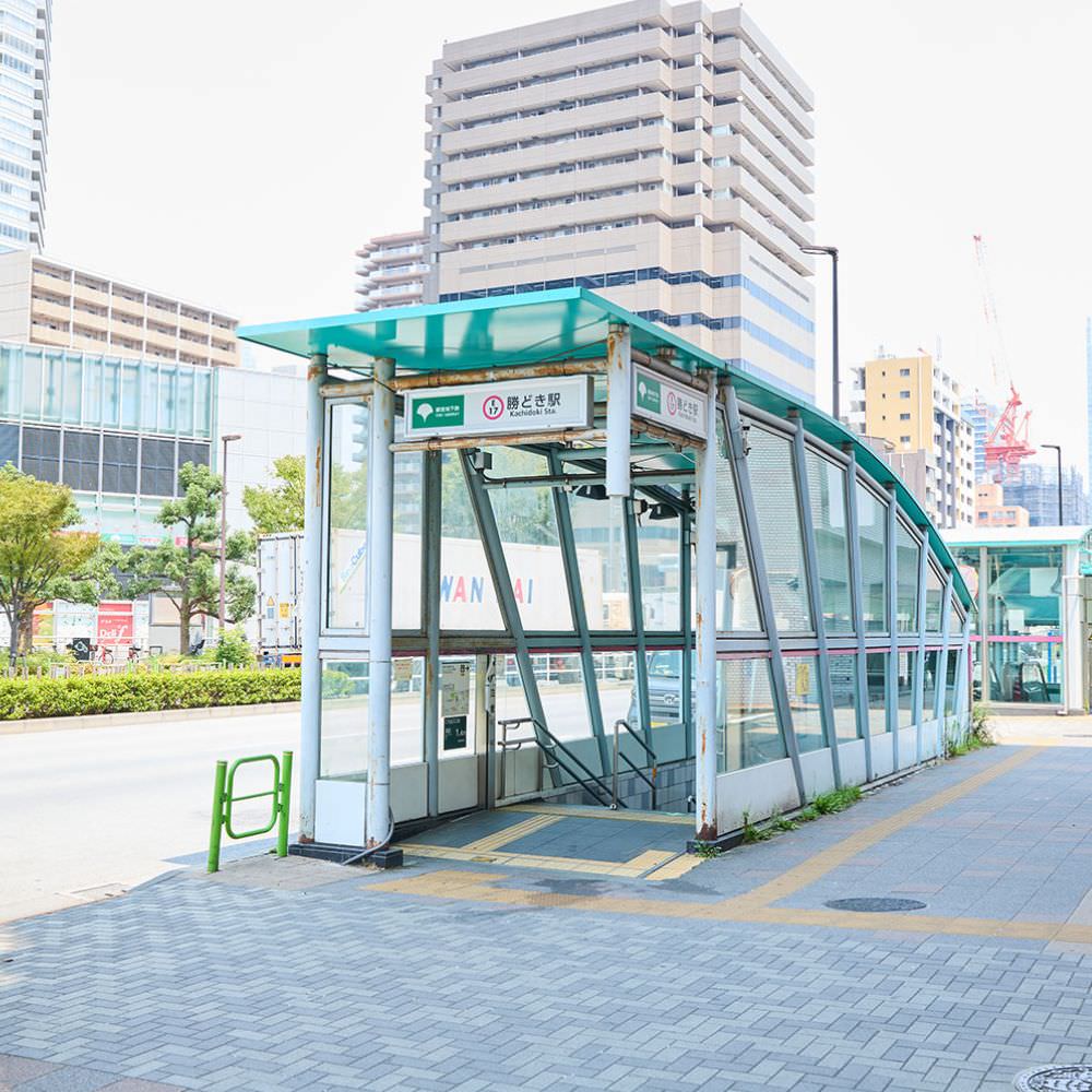 都営大江戸線勝どき駅