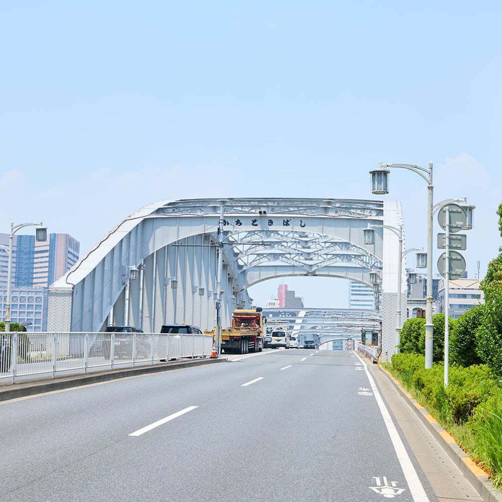 勝鬨（かちどき）橋
