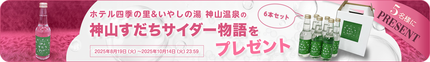 vol63 プレゼント