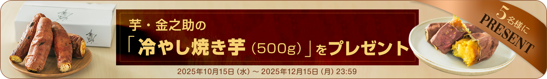 vol64 プレゼント