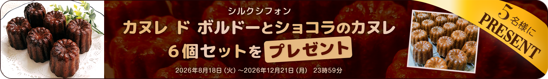 vol68 プレゼント