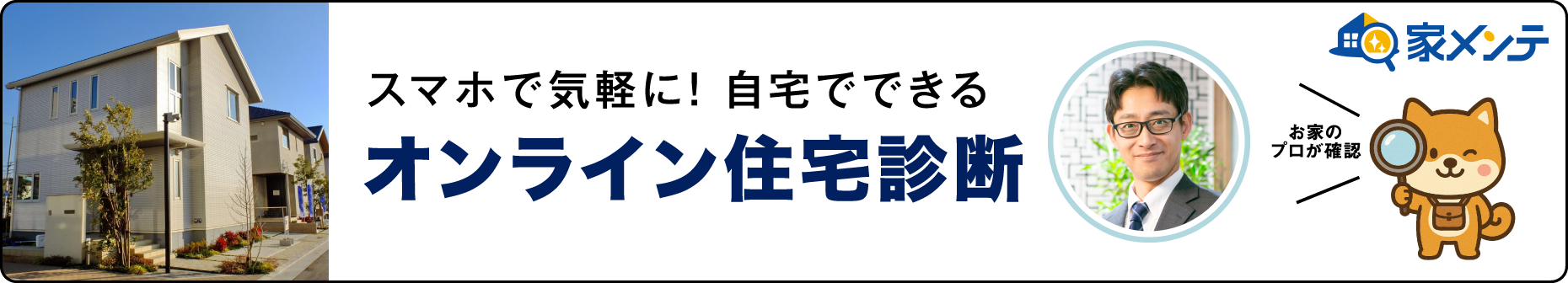 株式会社サンアソシエーション