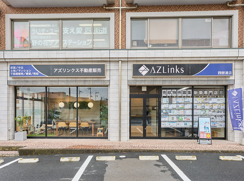 株式会社AZLinks