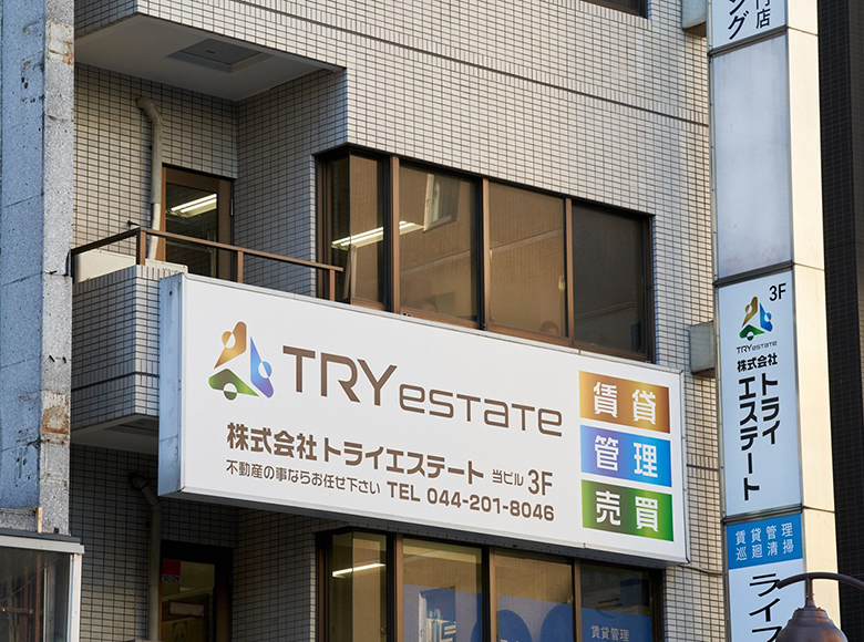株式会社TRYestate