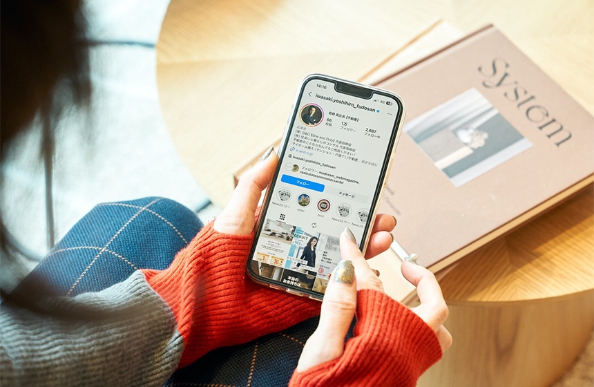 まずSNSを使って相談する