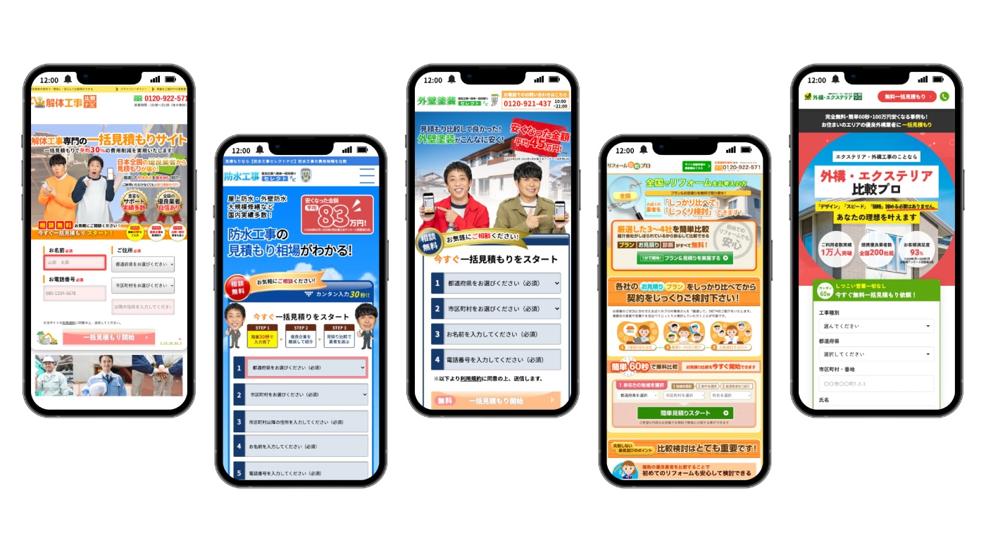 株式会社サフタ