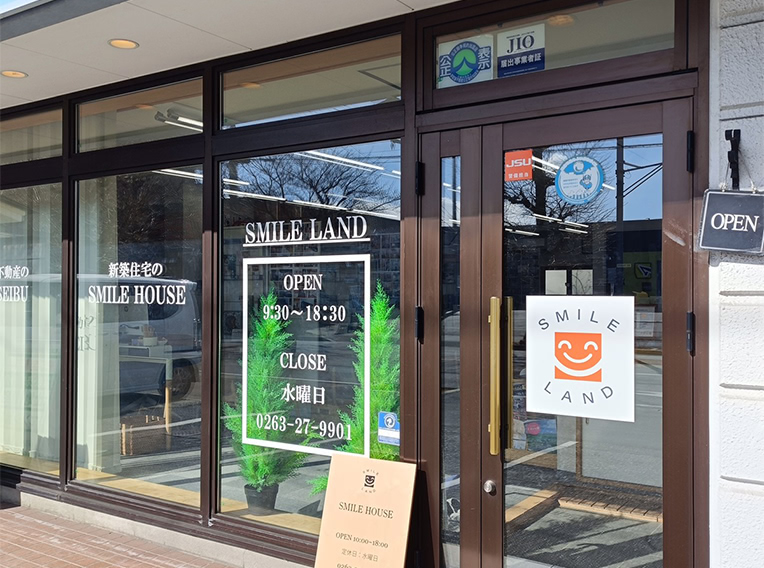 株式会社スマイルハウス