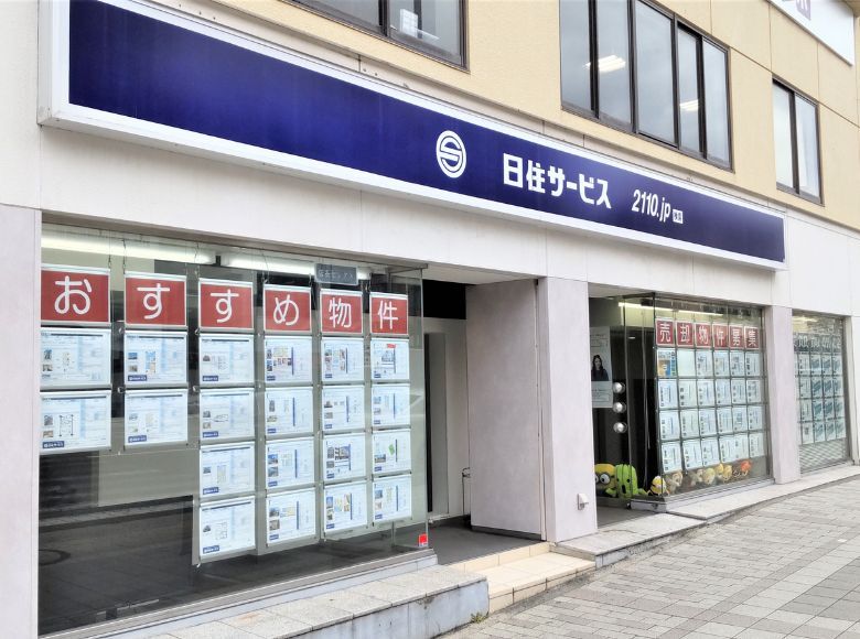 岡本店