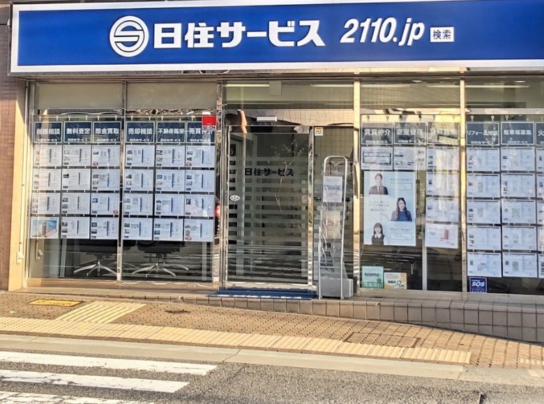 御影店