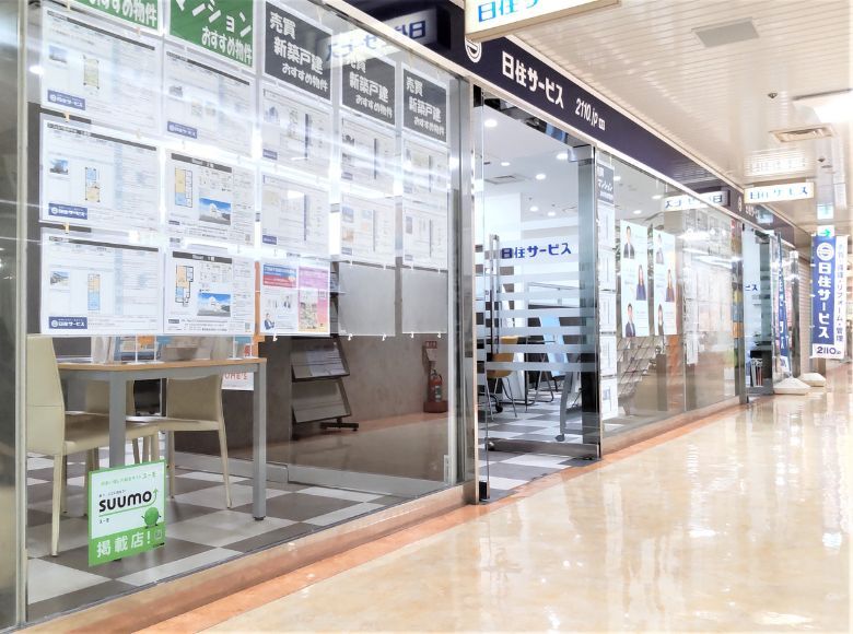 名谷店