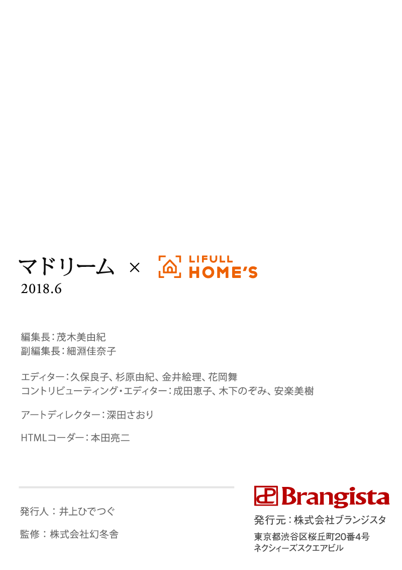 表4