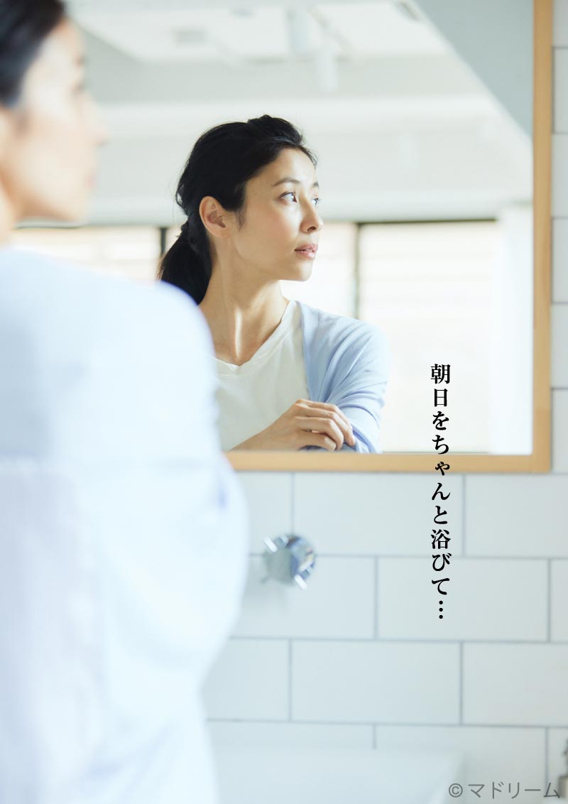 巻頭グラビア　水野美紀