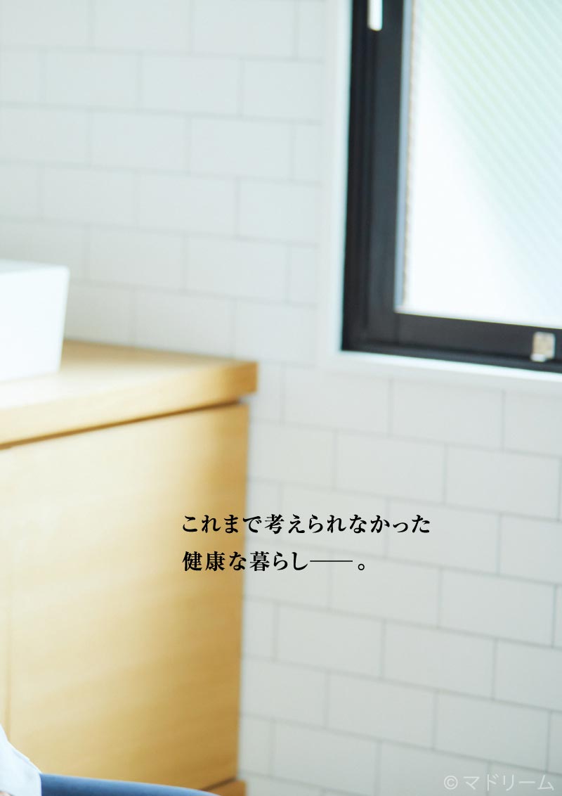 巻頭グラビア　水野美紀