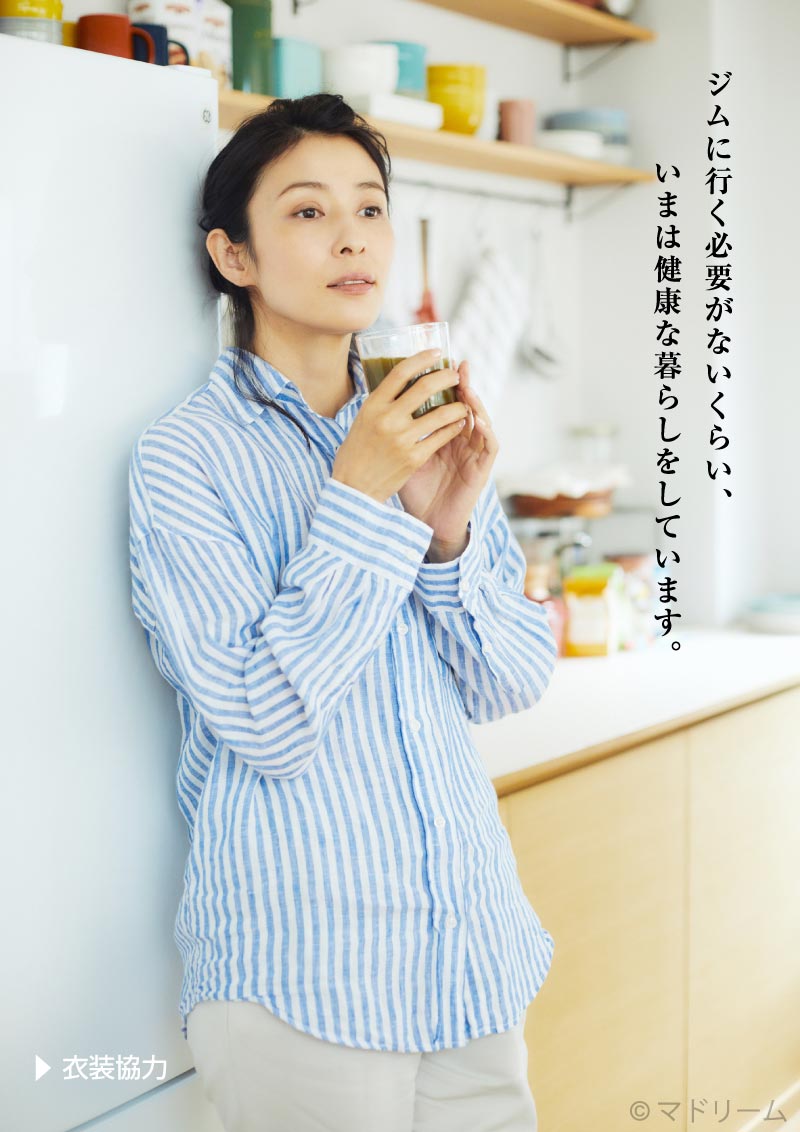 巻頭グラビア　水野美紀