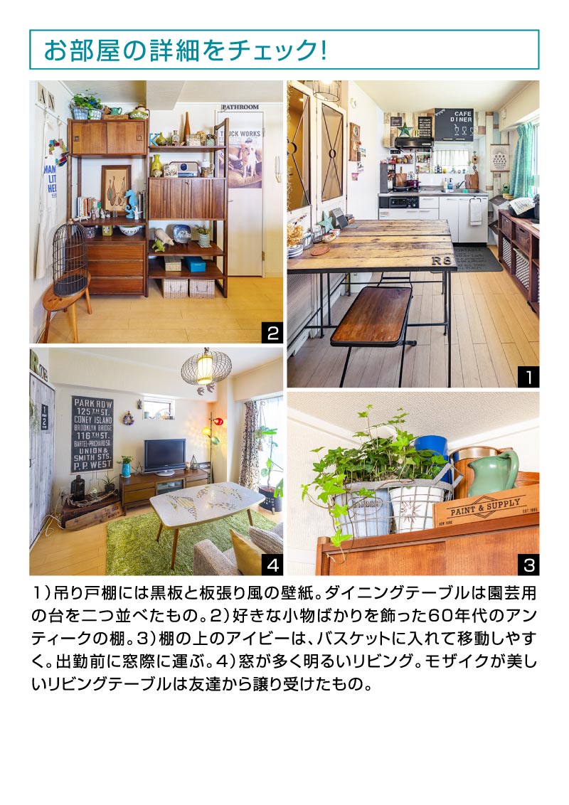 元気をくれる、お家に住みたい！ Healthy Life , Healthy Home.