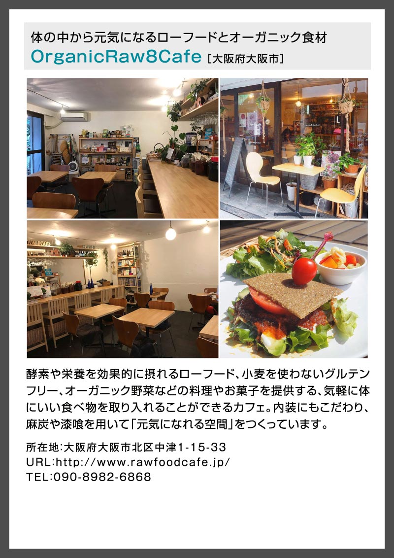元気をくれる、お家に住みたい！ Healthy Life , Healthy Home.