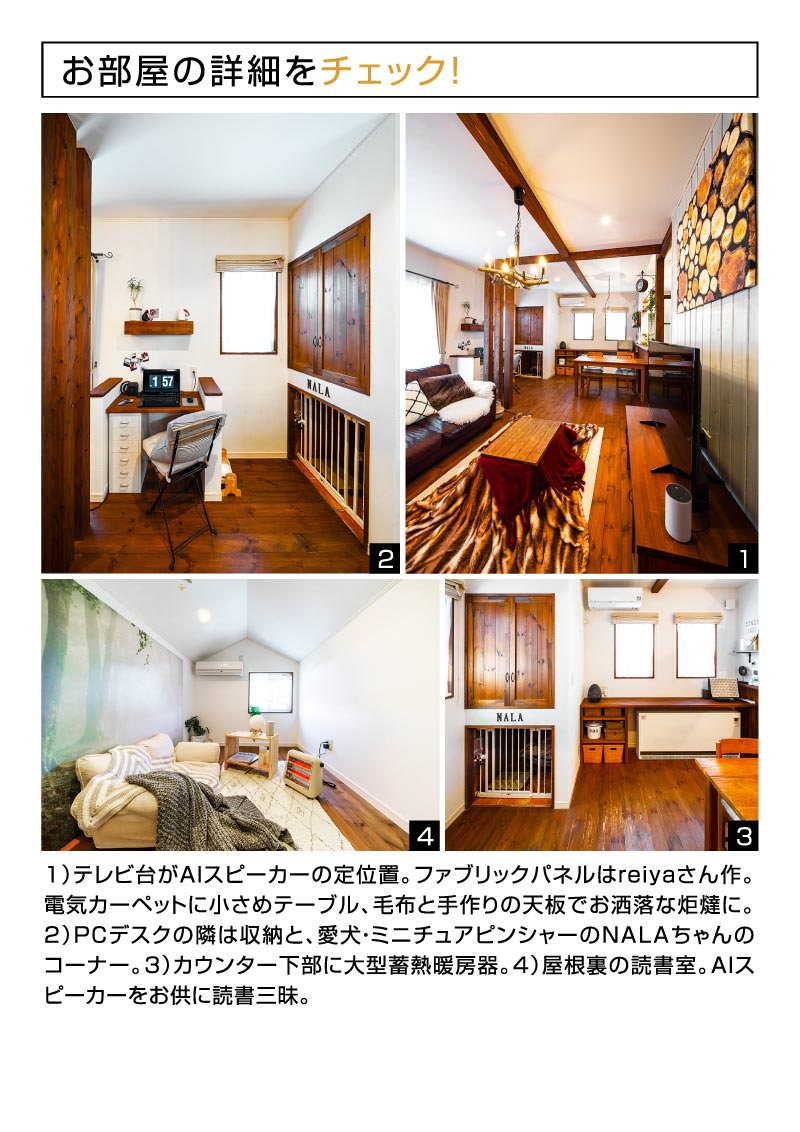 デジタルの翼に乗って。 COMFORTABLE LIVING WITH DIGITAL GOODS