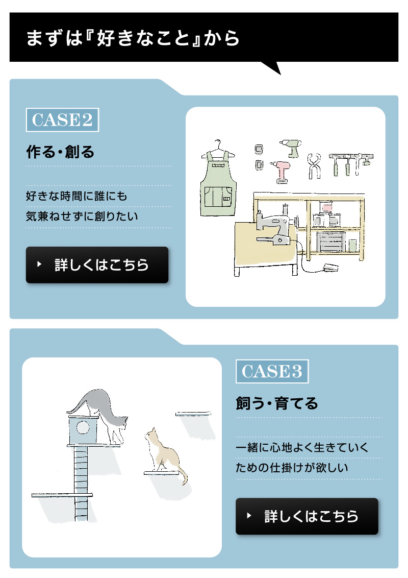 シンプルに暮らしたい。