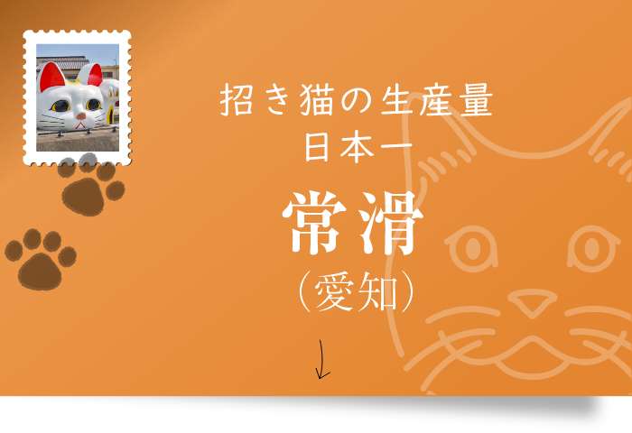 猫のように路地裏散策を楽しめる街、西荻窪、常滑、尾道を紹介｜暮らし