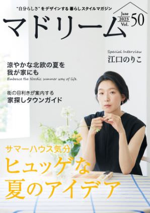 季刊雑誌 北欧 全5巻セット 写真・言論 北欧文化研究雑誌 季刊雑誌 北欧 全5巻セット 写真・言論 北欧文化研究雑誌 【公式通販】