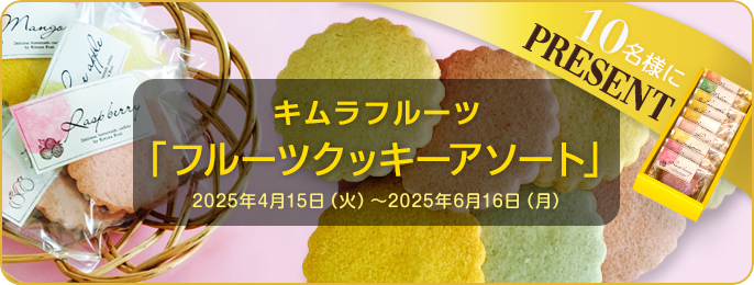 vol61プレゼント