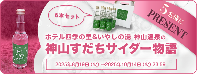 vol63プレゼント