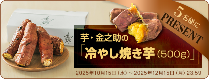 vol63プレゼント
