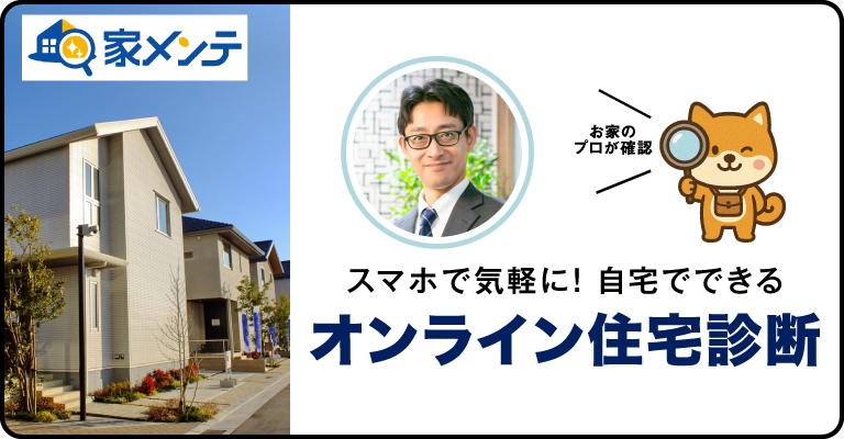 株式会社サンアソシエーション